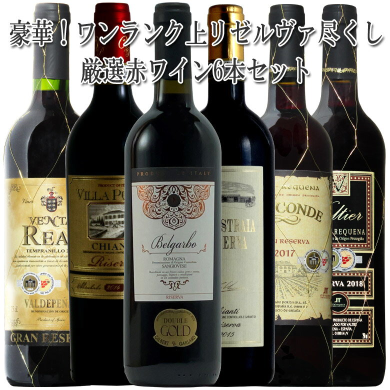 󥯾ꥼԤ 磻6ܥå ̵ ڥ  ꥢ  ֥磻 磻󥻥å 磻 å 6 wine ե  750ML