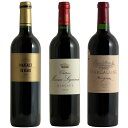 楽天イタリアワインならボン・ヴィーノAOCマルゴー3本飲み比べ ワインセット マルゴー ワイン 3本セット 赤ワイン 送料無料 ギフト 母の日 750ML