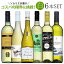 ꥨ磻6ܰ ̵  磻󥻥å wine ե  ץ쥼 磻 磻 750ML r-