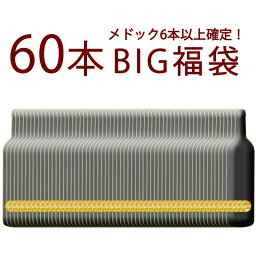 Big福袋 金賞受賞ワイン 60本 ワインセット 福袋！1本あたり993円！！メドック6本以上確定！ 福袋 【送料無料】 ギフト 母の日 ワイン 金賞 赤ワイン 750ML