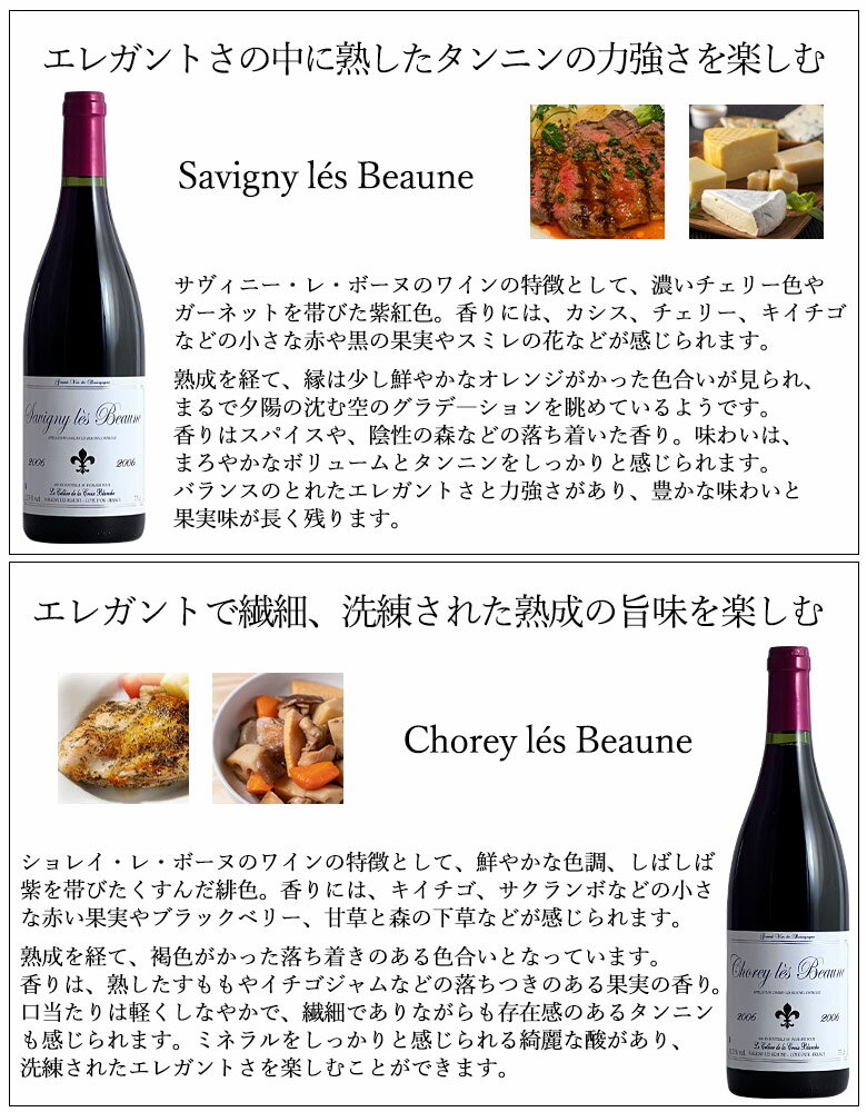 �ܡ���2006ǯ��ʿ2�ܰ������ �������ˡ��졦�ܡ��� ����쥤���졦�ܡ��� �磻�� ���å� ������� ����̵�� wine ���ե� ���ꥹ�ޥ� 750ML