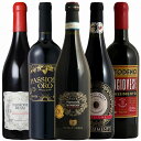 全てアパッシメント イタリア赤ワイン5本セット ワイン セット wine ギフト 御歳暮 750ML