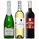 極上金賞 赤白泡 3本セット ワイン セット wine ギフト 母の日 750ML