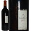 シャトー・モンペラ・ルージュ[2021]神の雫750ml・赤CHATEAUMONT-PERATROUGEボルドーwinebordeaux ギフト 母の日750ML