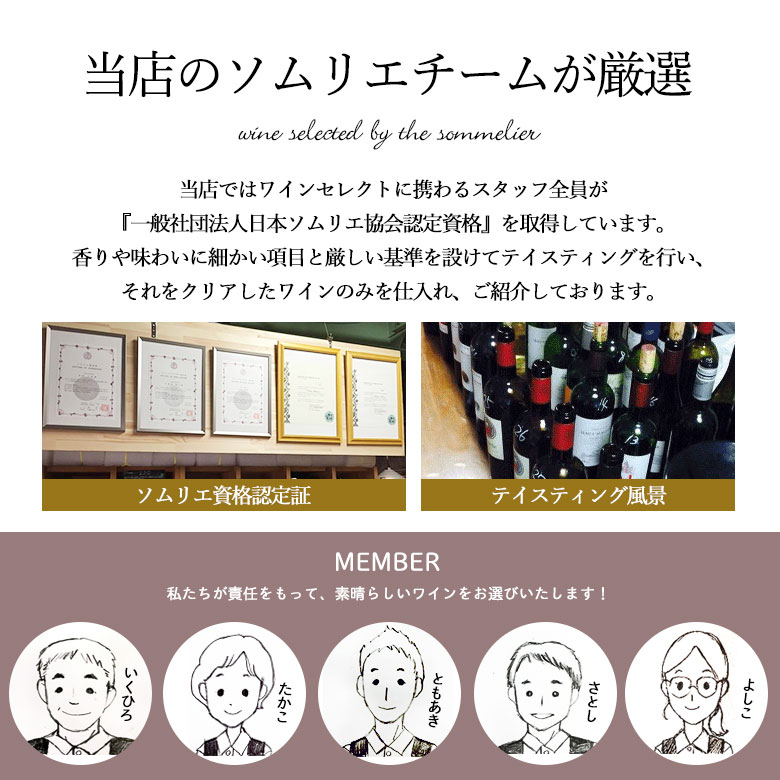 ����ꥨ���������ꥢ�֥磻��6�ܰ������ ����̵�� �� �磻�󥻥å� wine ���ե� ���ꥹ�ޥ� �ץ쥼��� �磻�� �֥磻�� 750ML ��������