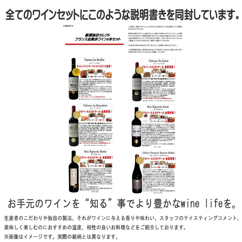 ����ꥨ������磻��6�ܰ������ ����̵�� �� �磻�󥻥å� wine ���ե� ���ꥹ�ޥ� �ץ쥼��� �磻�� ��磻�� 750ML