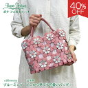 【Fashion THE SALE 期間限定 40%オフ】ハンドバッグ かご バッグ 日本製 本革 編み込み 山羊革 ゴート 花 ボナ ハンドメイド オリジナル レディース 鞄 かばん かごバッグ 軽量 オーガンジー インナーバッグ 自立 送料無料 30代 40代 50代 大人可愛い