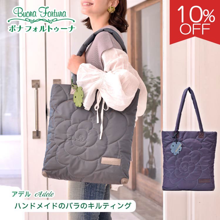 【お買い物マラソン 期間限定 10%オフ】ショルダーバッグ レディース ナイロン A4 おしゃれ かわいい キルティング キルティングトート 日本製 国産 大人可愛い 肩掛け 普段使い 軽い 縦型 タテ型 撥水 はっ水 おけいこバッグ