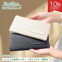 【お買い物マラソン 期間限定 10%オフ】長財布 L字ファスナー レディース おしゃれ レザー 本革 牛革 型押しレザー 大容量 おしゃれ シンプル 薄い 薄型...