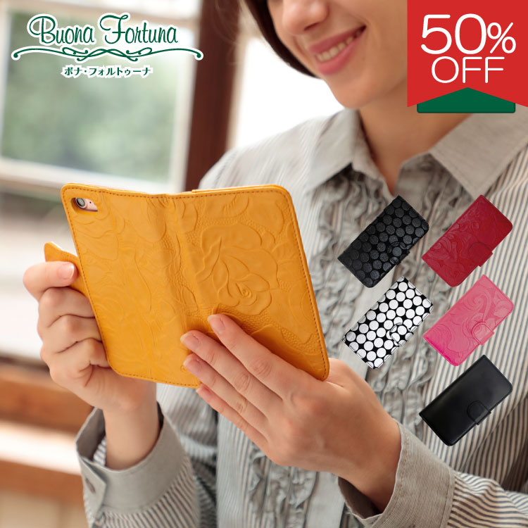 【楽天スーパーSALE 期間限定 50%オフ】携帯ケース スマホケース スマホカバー 手帳型 カード 収納 8 7 iPhone7 iPhone8 セブン エイト 本革 日本製 ハンドメイド 花柄 ボタニカル 水玉 大人 おしゃれ かわいい 高級感 ボナ フォルトゥーナ ギフト プレゼント