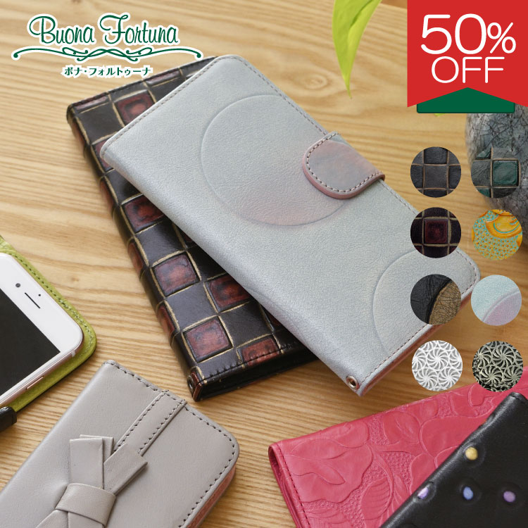 【楽天スーパーSALE 期間限定 50%オフ】携帯ケース スマホケース スマホカバー 手帳型 カード 収納 8 7 iPhone7 iPhone8 セブン エイト 本革 日本製 ハンドメイド 花柄 ボタニカル 水玉 大人 おしゃれ かわいい 高級感 ボナ フォルトゥーナ ギフト プレゼント