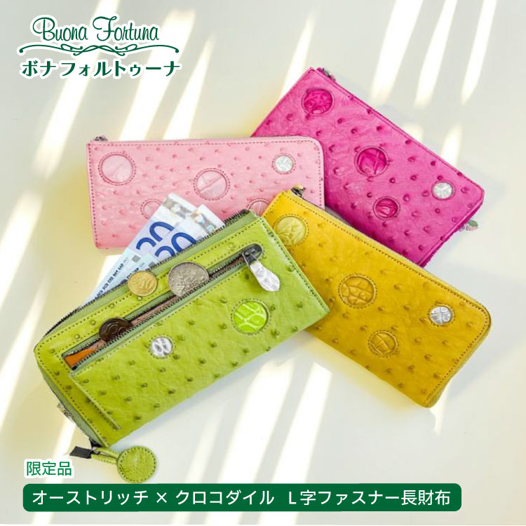 【リアルレザー】クロコダイル/ハンドバッグ/オーストリッチ/パッチワーク/鑑定済 楽天市場】クロコダイル & オーストリッチ ハンドバッグ