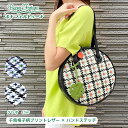 ショルダーバッグ 肩かけ サークルバッグ サークル 丸い ショルダー バッグ 丸型 肩がけバッグ レディース 丸 肩掛け バッグ 日本製 本革 牛革 丸型ショルダーバッグ おしゃれバッグ レトロ かわいい(4)
