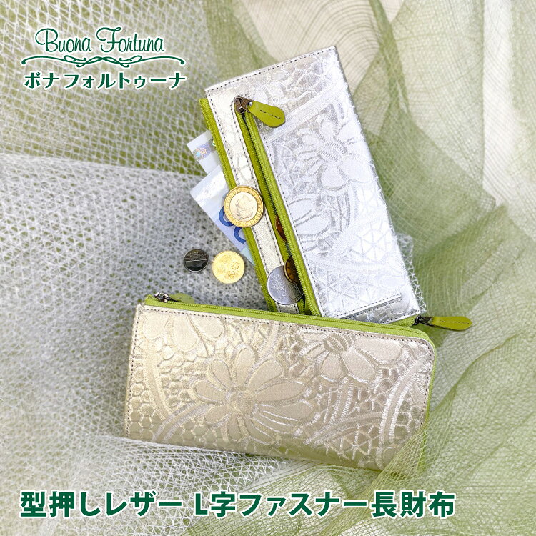 楽天市場】buona fortuna（レディース財布｜財布・ケース）：バッグ