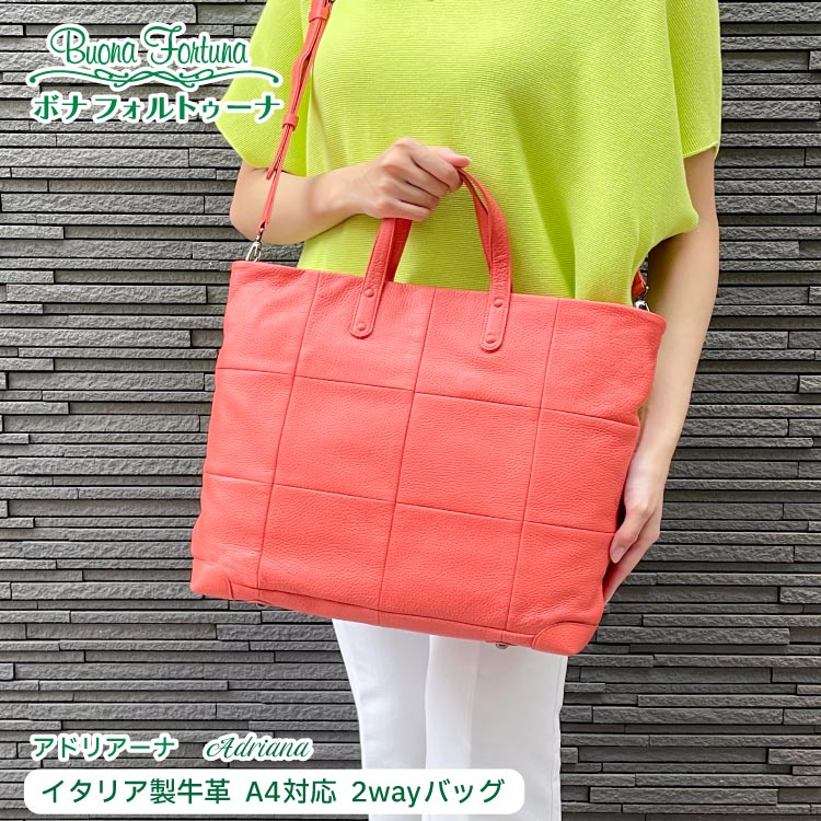 ショルダー A4 レディース 2ウエイ ハンド 斜めがけ 本革 日本製 イタリア製牛革 カジュアル A4サイズ ..
