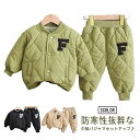 2点セット 中綿コート 子供 セットアップ 冬用ルームウェア キッズパジャマ 上下セット 暖かい長袖 厚手 綿入れ中綿ジャケット ボトムス あったか 男の子 女...