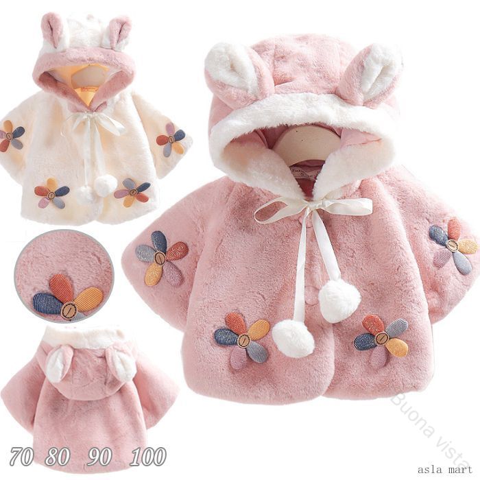 ベビー服 ポンチョ 可愛い お祝い マント 着ぐるみ キッズ もこもこ 柔らか 秋冬 防寒 保温 通園 新年 厚手 コート 女の子 お出かけ あったか プレゼン...