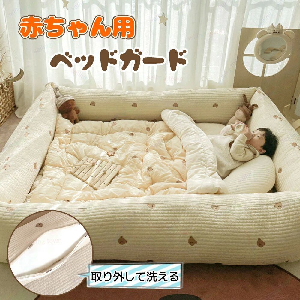 商品詳細素材素材：綿サイズSサイズ：100*35CMLサイズ：140*35CM特徴ベッドガード ベッドサイドクッション 赤ちゃん 転落防止 長方形 背当て ハイタイプ マタニティ枕 落下防止特徴高品質の生地の素材が採用されて、とても柔らかく、幼児に快適なベッドガードを提供します。ベッドからの転落防止、ふとんのずれ、蹴り出し防止に最適洗濯上のご注意☆乾燥機はご使用にならないでください。（熱により変形、損傷の恐れがあります。）☆漂白剤はご使用にならないでください。☆家庭用洗剤をご利用の上、お手洗いて下さい.商品につきましては、事前にクオリティチェックを行った上で発送させて頂いておりますが、万が一不良がございましたらお手数をおかけいたしますが、弊店のメールアドレスにご連絡お願いいたします。注意簡易な包装でお送りいたします。産地：Made in CHINA▼お使いのモニターによっては、実際の色と若干異なって見える場合があります。▼実寸は素人採寸ですので、多少の誤差はご了承願います。▼この商品は当店実店舗でも販売しております。在庫数の更新は随時行っておりますが、お買い上げいただいた商品が、品切れになってしまうこともございます。その場合、お客様には必ず連絡をいたしますが、万が一入荷予定がない場合は、キャンセルさせていただく場合もございますことをあらかじめご了承ください。 指定された配送時間は承っておりません。【Buona vista】