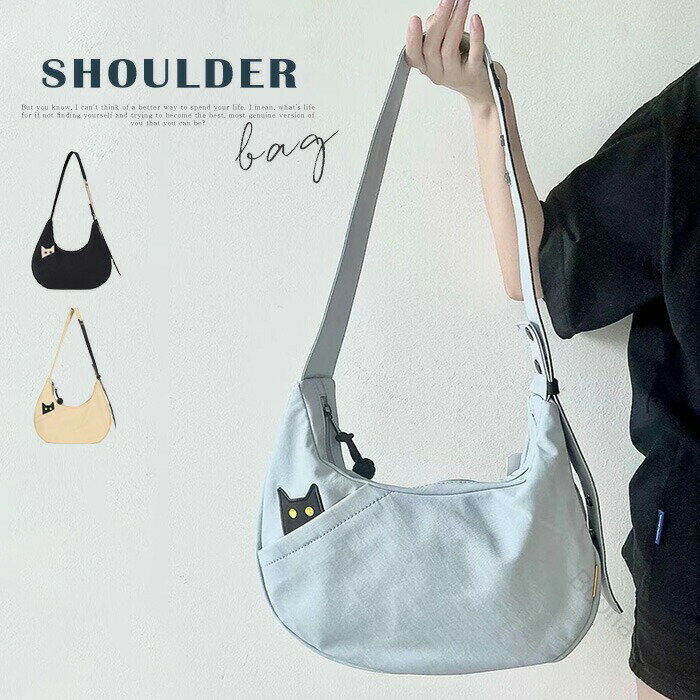 ショルダーバッグ レディース ハーフムーンバッグ 猫柄 ボディバッグ 肩掛け 斜めがけ バッグ かばん 大容量 肩掛けバッグ 鞄 大人可愛い おしゃれ お出かけ カジュアル かわいい シンプル ブラック ブルー 春夏 人気デザイン 軽量で使いやすいのサムネイル