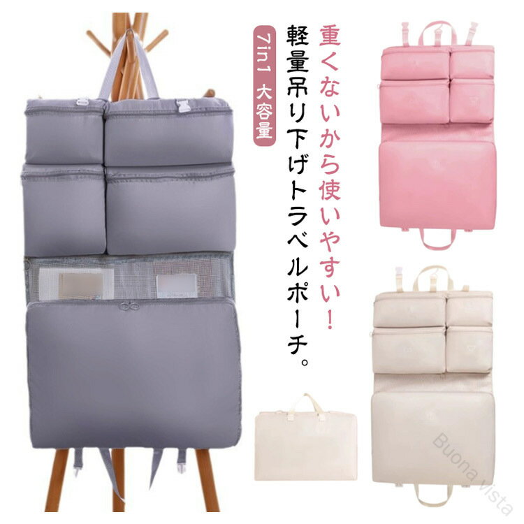 7in1 ȥ٥ݡ ߤ겼   ι ߤ겼ݡ ߤ겼Ǽ ιԥХå  Ǽ ȥ٥륰å ι ʬ ѥå...