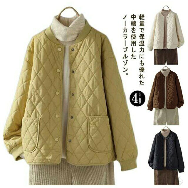 ジャケット レディース アウター 中綿ジャケット キルティングコート ノーカラーコート ダウン風コート 長袖 中綿コート ショート 軽量 インナージャケット 秋...