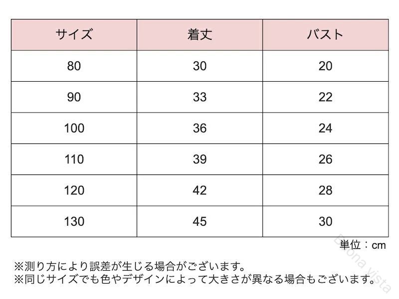 レビュー特典20％OFF カットソー 半袖 パフスリーブ キッズ 子供服 女の子 ス Tシャツ 無地 カシュクール 定番 可愛い カジュアル お出かけ 部屋着 通園 通学 バルーンスリーブ 黒 白 レッド 80 90 100 110 120 130サイズ豊富