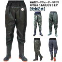 フィッシング メンズ パンツ 胴長靴 渓流 胴付き長靴 ズボン レディース 釣り 大きいサイズ フィッシングウェーダー ウェーダー パンツ ヒップ レイン ロン...
