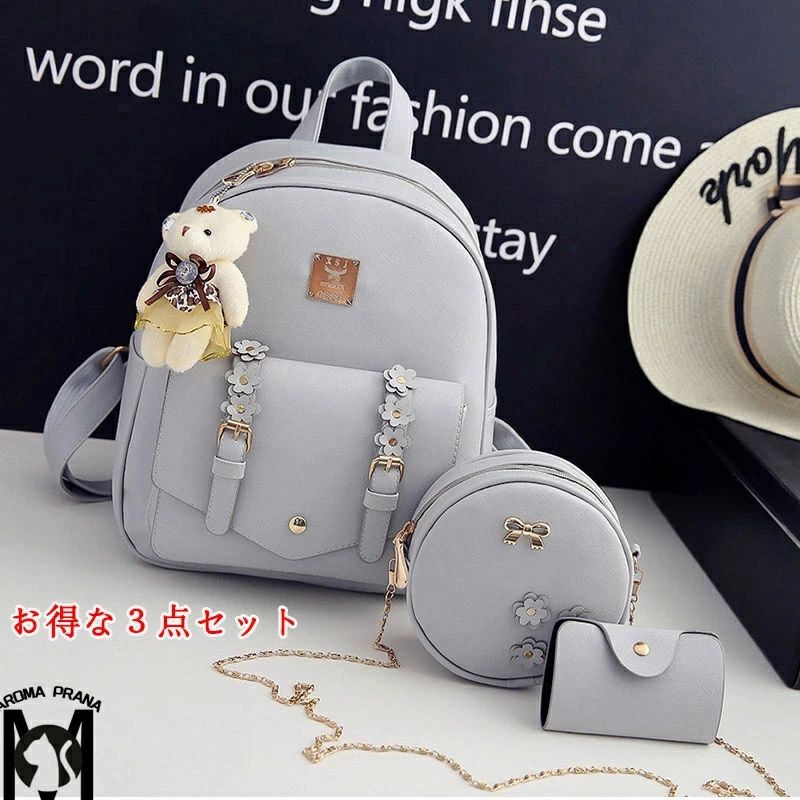 おしゃれ 学生 ガールズ レディースリュック レディースバック カード入れ pasmo suica 財布入れ ショ..