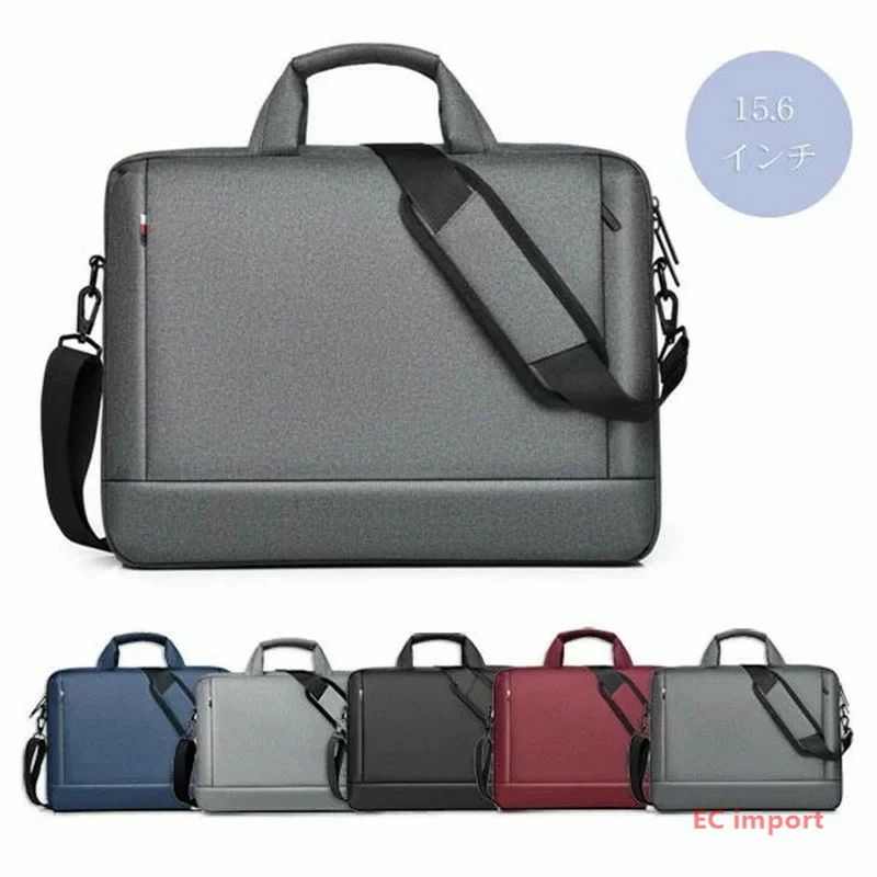 メンズ PCバッグ メンズ 15.6インチ ブリーフケース 耐衝撃 多機能 ダブルファスナー 耐摩擦性 通気性 撥水加工 3way 大容量 パソコンバッグ A4 PC対応バッグ ショルダーバッグ 就活 ビジネス 通勤 通学 出張