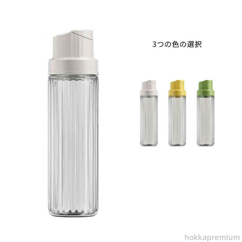 ボトル 透明ガラス オイルポット オイルボトル 漏れ防止 液だれしない 自動開閉 2本セット オイルボト..