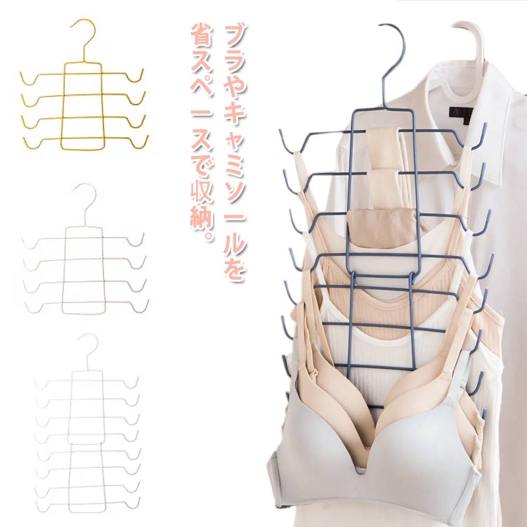 ストッキング コンパクト 省スペース 4連 ネクタイハンガー 8連 折りたたみ 下着 洗濯用 ハンガー 整理..