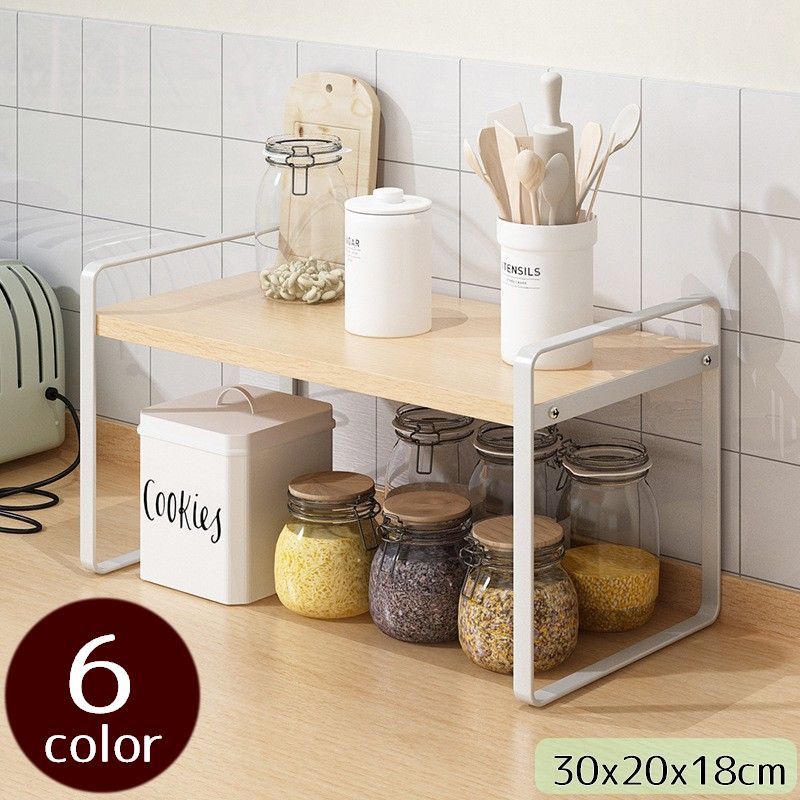 送料無料 卓上ラック 1段 調味料ラック 木目調 幅30cm 机 リビング ダイニング 台所 洗面所 キッチン整..