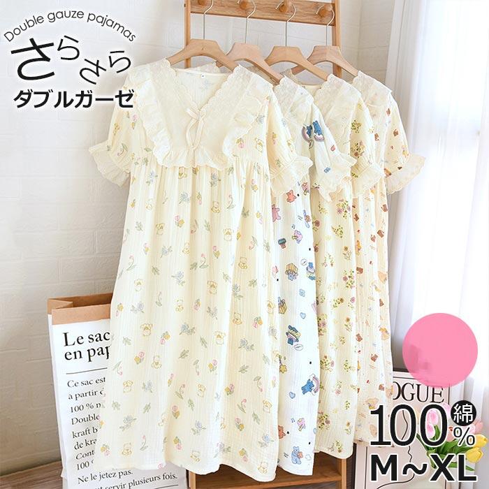 ワンピース パジャマ レディース 半袖 可愛い部屋着 ダブルガーゼ 二重ガーゼ 寝間着 ワンピース ルームウエア おしゃれ 入院退院 花柄 寝巻 入院着 サラサ...