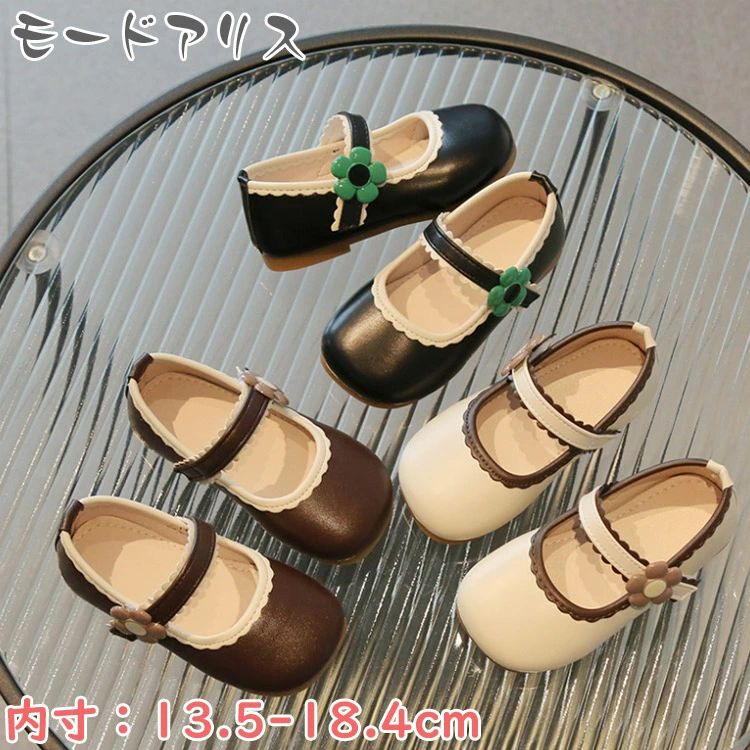 フォーマルシューズ 女の子 子供靴 大人気 春夏 ベビーシューズ 柔らかい 履きやすい ローカット 痛く..