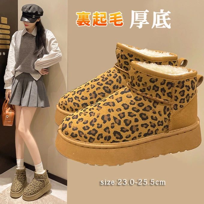 ブーツ ムートンブーツ レディース 厚底 ショートブーツ 厚底ムートンブーツ ヒョウ柄 厚底ブーツ 防寒ブーツ スノーシューズ スノーブーツ 冬靴 40代 20代 30代 滑り止め 秋 冬 保温 暖かい ふかふか オシャレ 送料無料