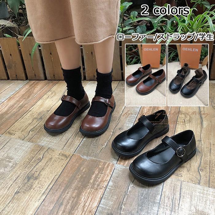 ぺたんこ靴レディースローファーヒー...