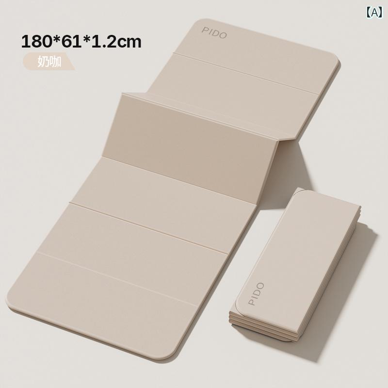 ヨガ マット フィットネス PIDO 折りたたみ ヨガ マット フィットネス マット非 家庭用 2025 プロ 滑り止め 厚く 幅広 スポーツ