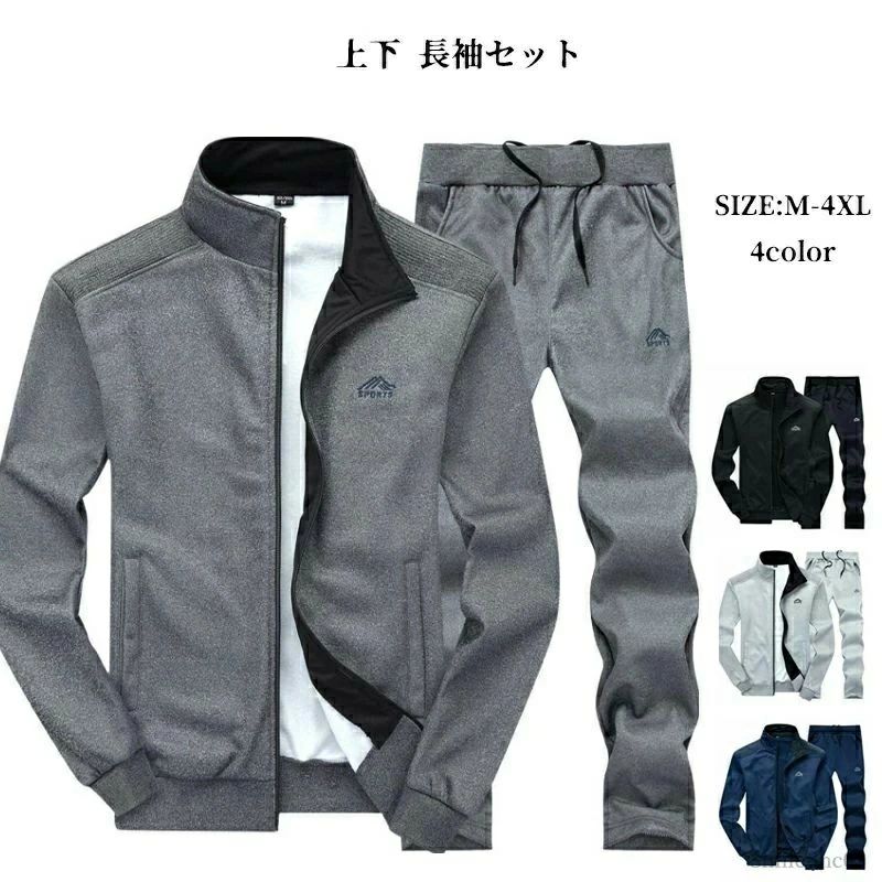 春 春秋冬 父の日 カジュアル 通勤 運動着 部屋着 アウトドア トレーニング ゴルフウェア 野球 テニス ..