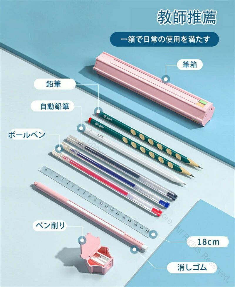 【送料無料】ペンケース 筆箱 スライド式 六角形 文具セット 筆6本 消しゴム 定規 鉛筆削り付き 文房具入れ 文具入れ コンパクト 軽量 取り出しやすい 整理 整頓 芯折れにくい 収納 学生 社会人向け おしゃれで使いやすい文具ケース buonavista-10017107 Buona vista サンプル画像2
