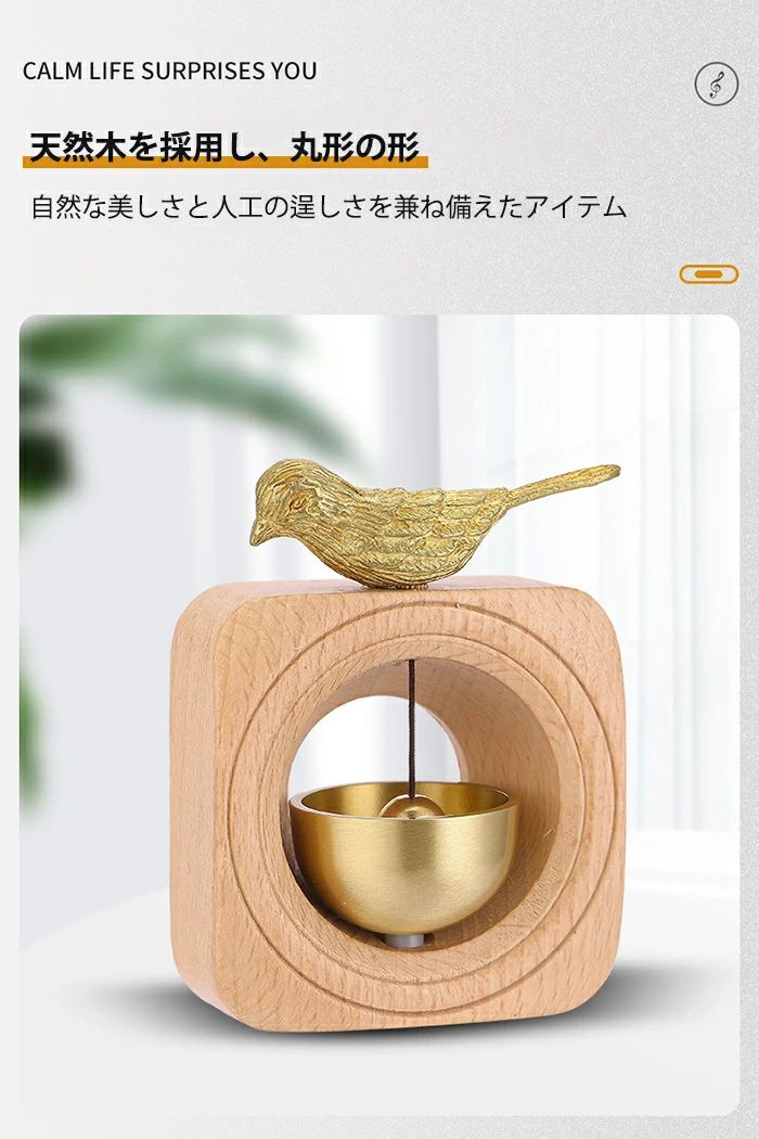 【送料無料】ドアチャイム 鈴 引き戸 ドアベル 玄関 風鈴 呼び鈴 ドアリン アルファベット 鳥 木製 モダン 優しい音 癒し 引っ越し 新築祝い マグネット ドアチャイム ホーム ショップ デコレーション ドア 冷蔵庫装飾 インテリア 雑貨 店舗 おしゃれ [2]