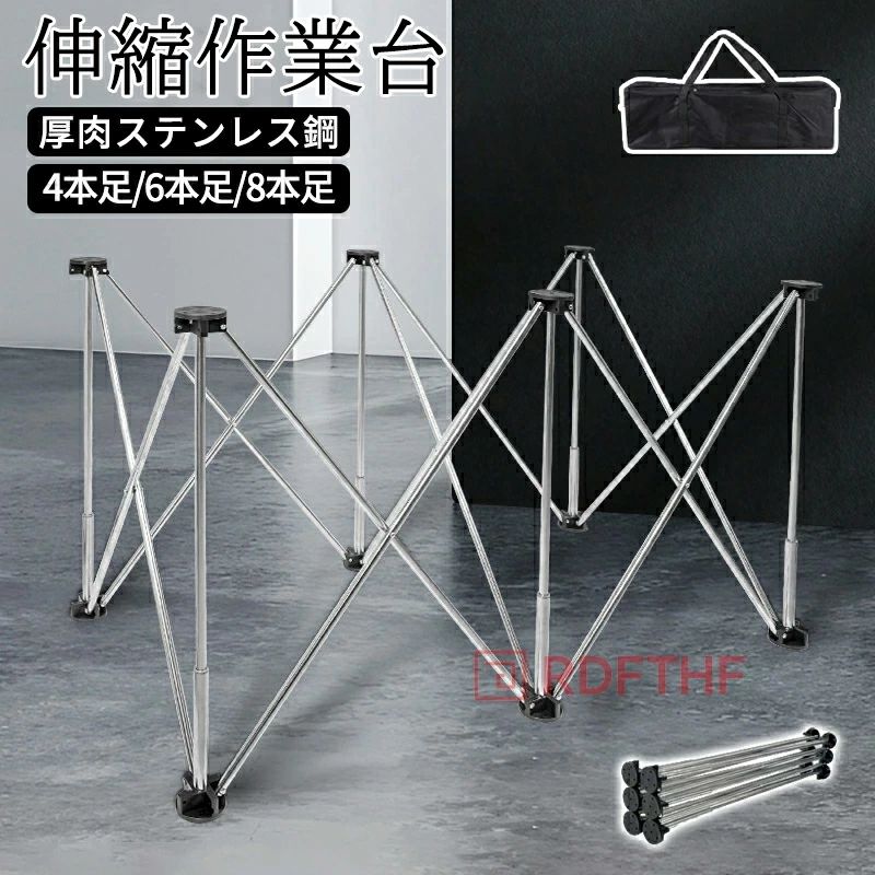 【送料無料】折りたたみ 伸縮作業台 ワークベンチ ワークテーブル 高さ調節可能な脚 折りたたみスタンド ソーホース 伸縮台 拡張可能 組み立て不要 バッグ付き ...