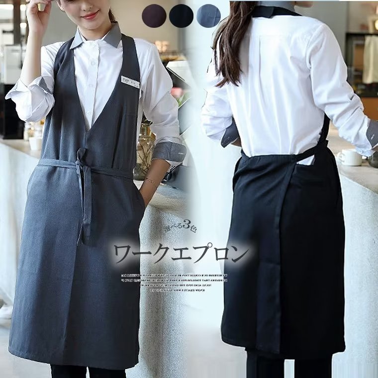 【送料無料】スッキリとした着こなし！Vネック ワンピース風エプロン サロンエプロン 業務用 ワークエプロン 首掛け 美容室 飲食業 カ..