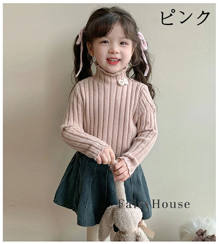 【送料無料】子供服 女の子 セーター あたたかい 厚手 セーター キッズ 女の子 冬...