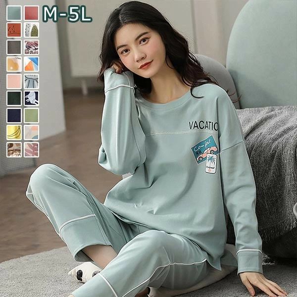 ルームウエア パジャマ レディース 春 2点セット かわいい 長袖 長ズボン 上下セット 丸襟 秋 冬 部屋着 女性用 着心地抜群 爽やか セットアップ 寝間着 ギフト プレゼント 春 秋 ベージュ ブルー グリーン ネイビー M L XL 2XL 3XL 4XL