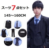 小学校男子の卒業式の服装はどうするべき 男の子に人気のスーツおすすめランキングランキング 1ページ ｇランキング