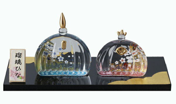 雛人形 【彩桜瑠璃　丸雛】セット オブジェ 置物 開運招福 縁起の良い置物　ひな祭り