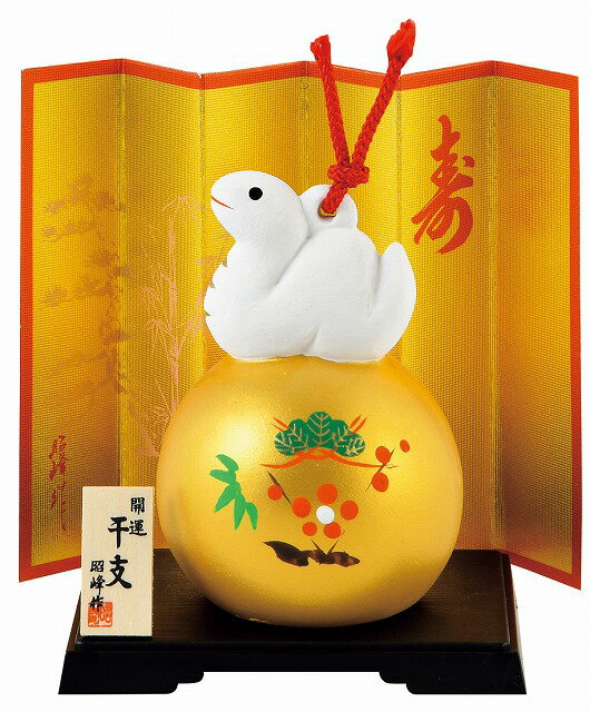 【開運　宝玉巳福鈴】干支 巳 置物 蛇 ヘビ へび 2025年 置物 運気アップ 風水 開運風水　陶器製 オブジェ 置物 お正月　★開運招福の干支★　縁起の良い置物　迎春　開運