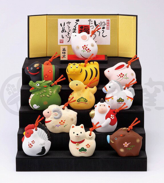 【錦彩　招福寿々十二支段飾り（土鈴・大）】　陶器製 オブジェ 置物 お正月　★開運招福の干支★　縁起の良い置物　迎春　開運