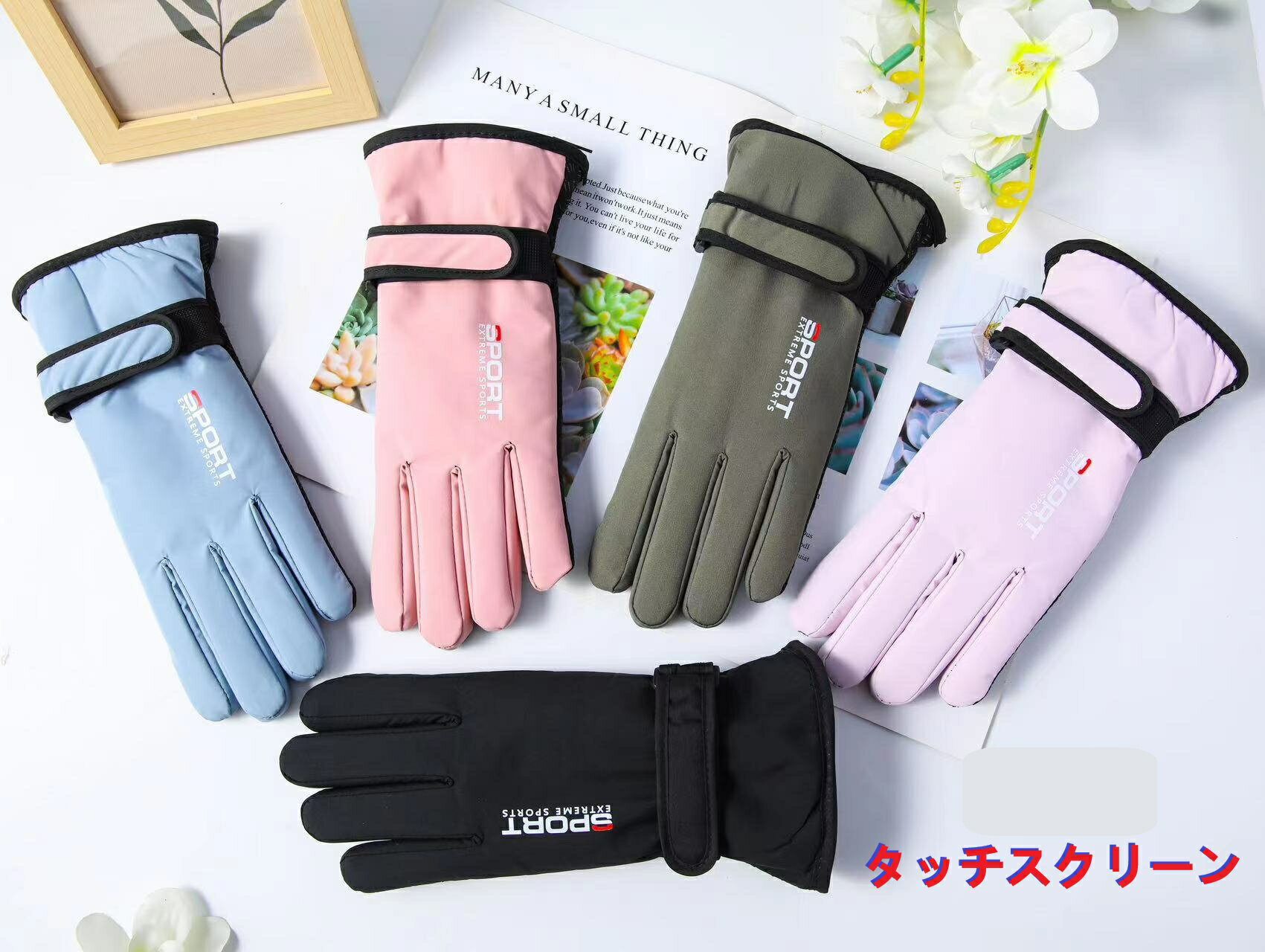 スノーボード 手袋 5本指 グローブ グローブ タッチスクリーン 防水 スノボー スキー グローブミトン 手袋 スノボ手袋 スマホ対応 ピンク ブラック ブルー...
