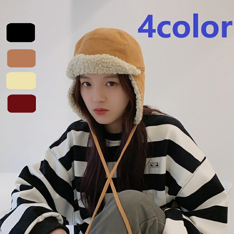 フライト キャップ 防寒帽子 耳あて付き 飛行帽 レディース メンズ パイロット 帽子 ロシア帽 防風保温 ハット スキー 自転車 通勤 通学 登山 お出かけ ...